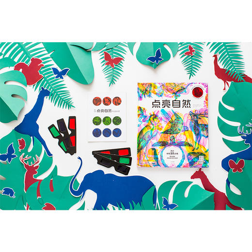 【科普百科 [3-15岁]】点亮自然 商品图2