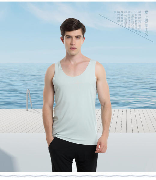 男竹随心裁背心162 商品图0