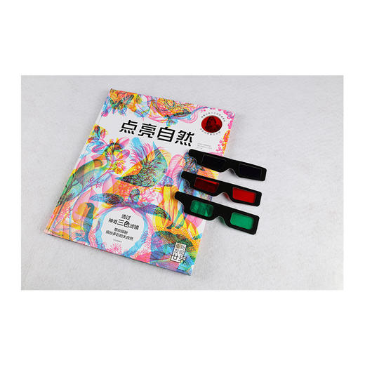 【科普百科 [3-15岁]】点亮自然 商品图13