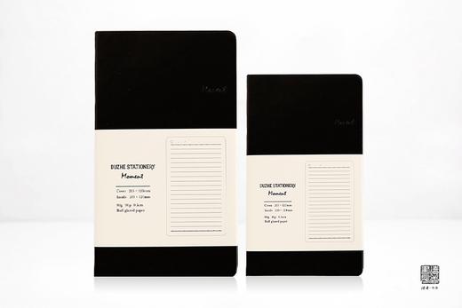 读者·书房“moment”黑色皮面通款笔记本（C6\C7 两种尺寸） 商品图5