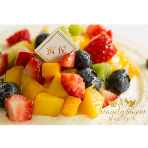 法式咸奶油蛋糕（提前6小时预订） 商品图2