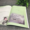 《中华优秀传统文化经典诵读》第五册 商品缩略图2