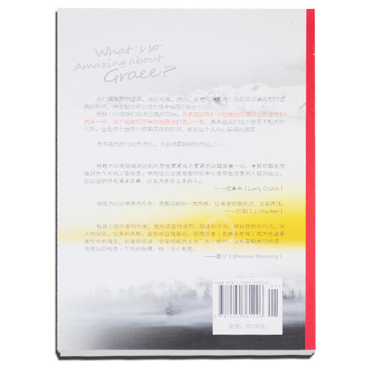 恩典多奇异 商品图1