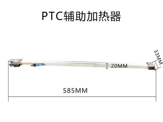 800W 挂机PTC辅助加热器  商品代码58020 商品图0