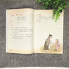 《中华优秀传统文化经典诵读》第一册 商品缩略图3