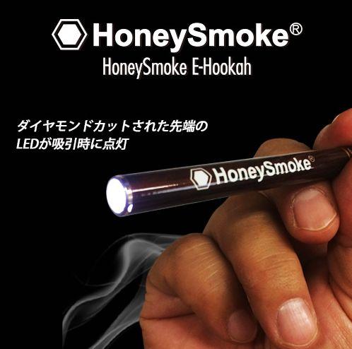 日本最火最时尚哈尼电子烟 可吸500次 三种图案可选 商品图2
