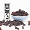 自营-新疆黑加仑葡萄干 500g 商品缩略图0