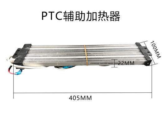 2000W 柜机PTC辅助加热器 商品代码58023 商品图0