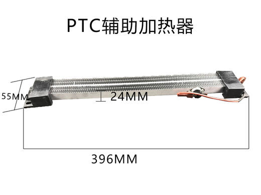 1200W 柜机PTC辅助加热器 商品代码58022 商品图0