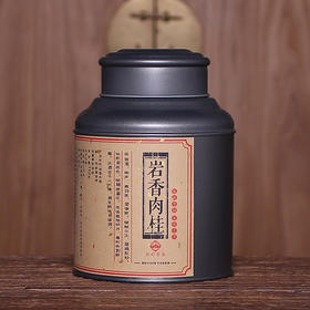 归岭丨岩香肉桂 乌龙茶 武夷岩茶 铁罐装 特级 112g 高山乌龙茶浓香型散装 私房茶