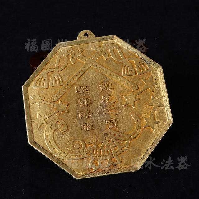 【开光纯铜平面八卦镜】镇宅化煞/辟邪挡灾/化解形煞