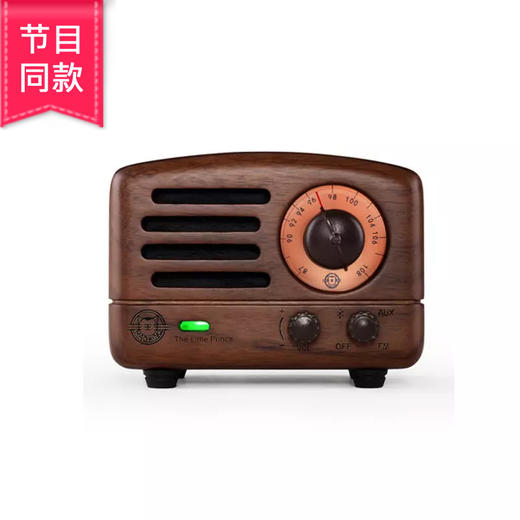 MW-2猫王小王子FM/蓝牙便携音箱 商品图0