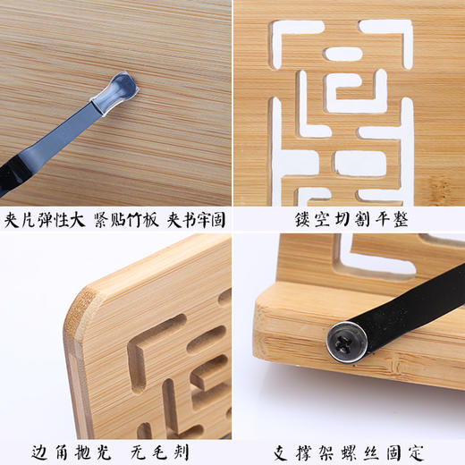 天然竹制字帖架 商品图4