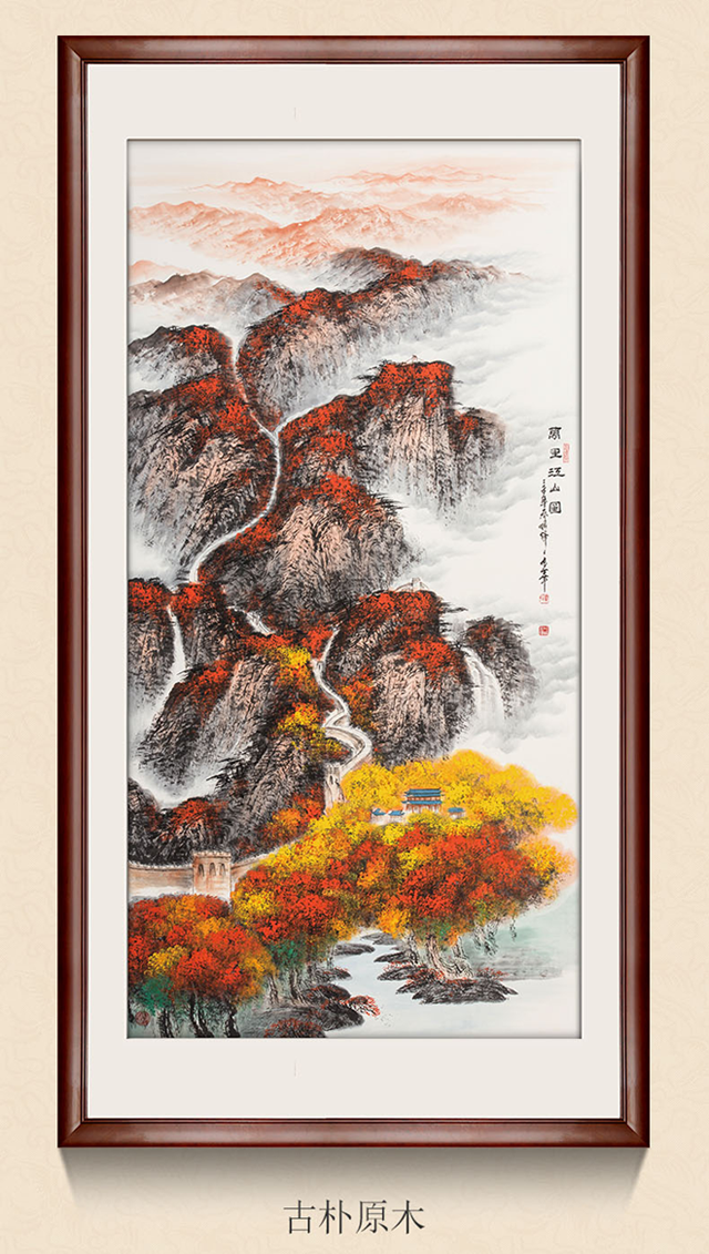 万里江山图别墅大厅办公楼酒店国画装饰画真迹画乔顺峰手绘真迹