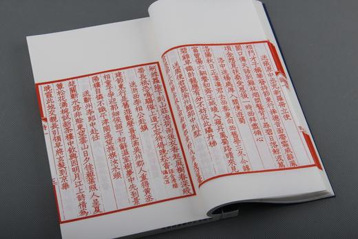 短笛轻吹精彩的华章 —《桐城先生评点唐诗鼓吹》 商品图5