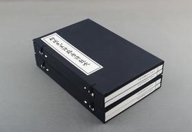 短笛轻吹精彩的华章 —《桐城先生评点唐诗鼓吹》