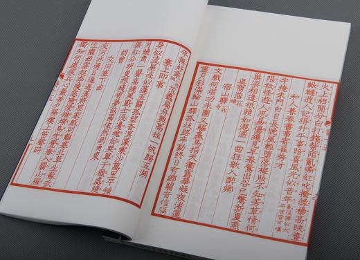 短笛轻吹精彩的华章 —《桐城先生评点唐诗鼓吹》 商品图11