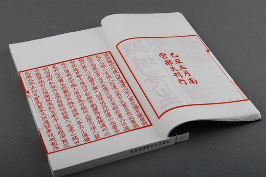 短笛轻吹精彩的华章 —《桐城先生评点唐诗鼓吹》 商品图2