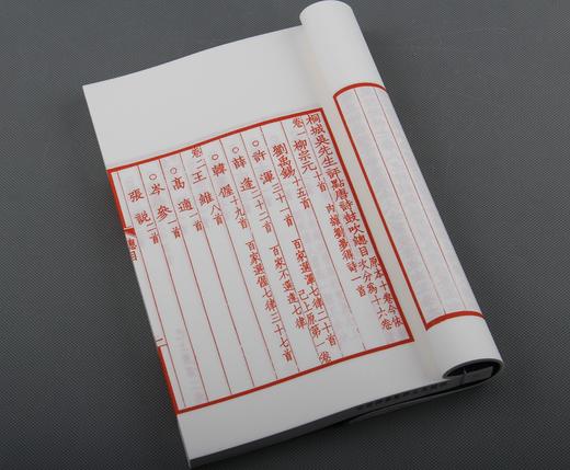 短笛轻吹精彩的华章 —《桐城先生评点唐诗鼓吹》 商品图3