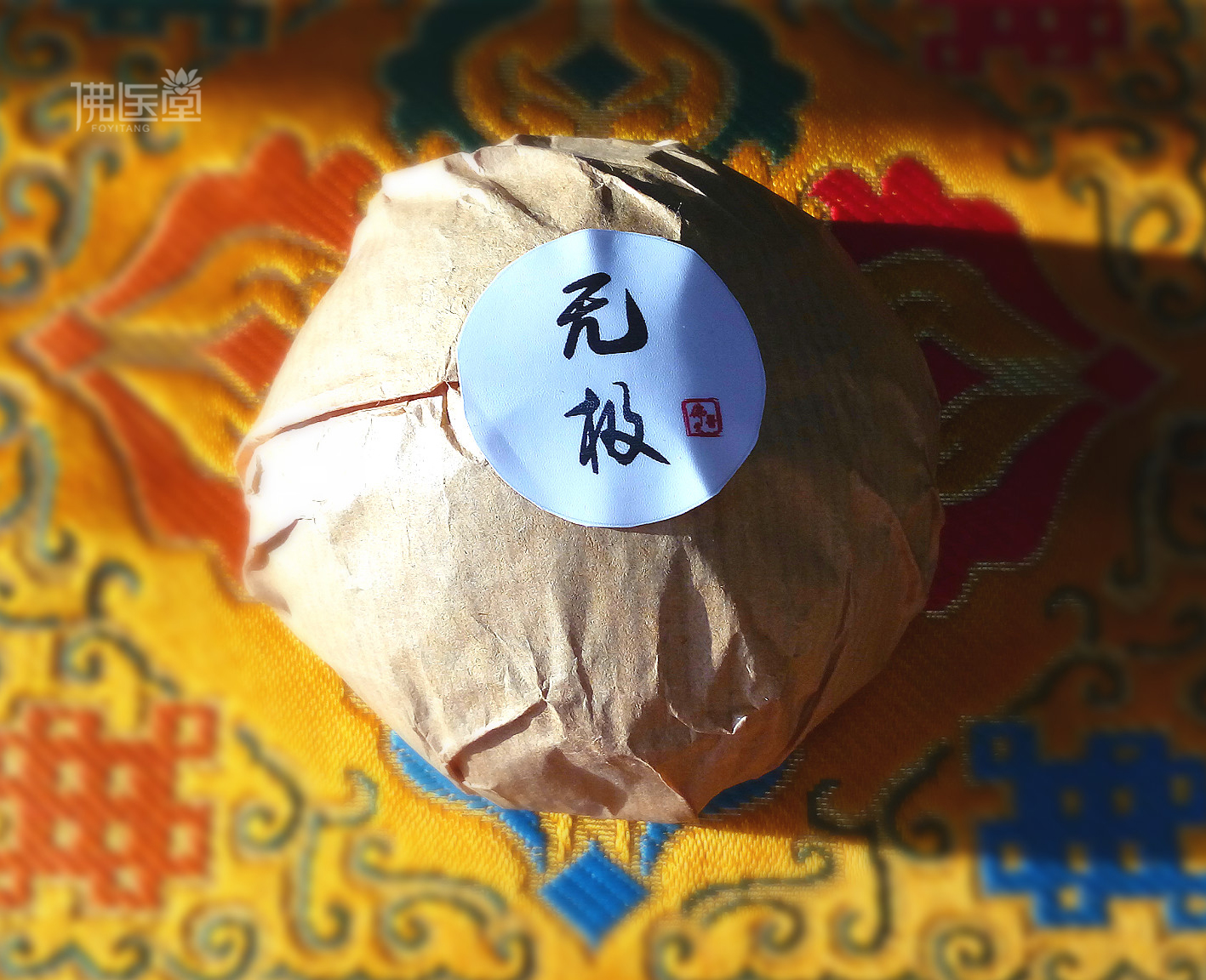 无极（佛医堂经典熟普）