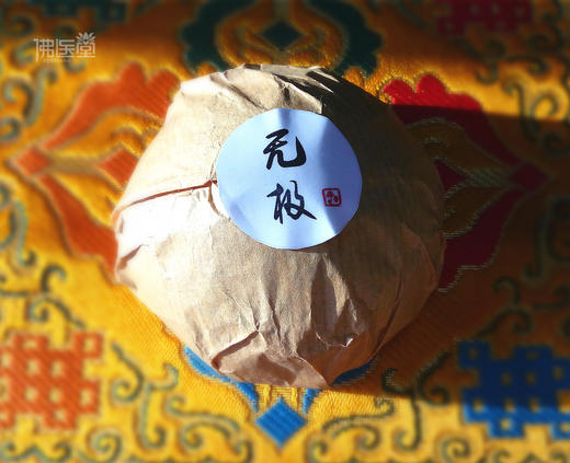 无极（佛医堂经典熟普） 商品图0