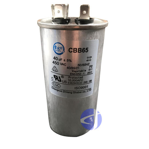 40uf电容 雪伏特 50只/件 商品代码53022 商品图1