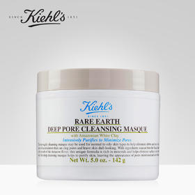 Kiehl's科颜氏亚马逊白泥净肤面膜125ml 清洁毛孔 细腻洁净