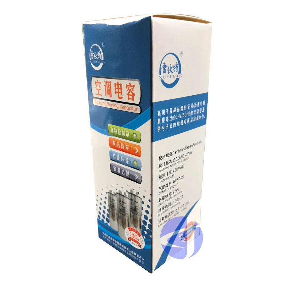 40uf电容 雪伏特 50只/件 商品代码53022