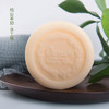 Oliviam山羊奶手工皂 | 澳洲原装进口，滋润温和无刺激，洗脸不紧绷 商品缩略图0