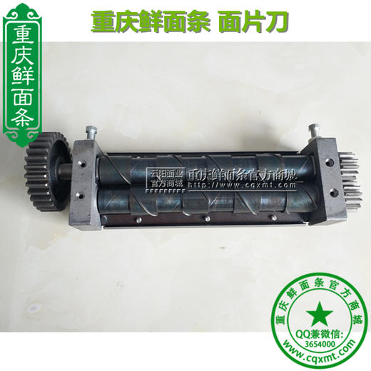 面片刀 （面叶刀）菱形刀揪片刀 商品图0