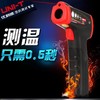 测温仪UT300S 商品代码25005 商品缩略图0