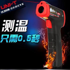 测温仪UT300S 商品代码25005