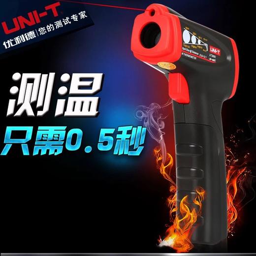 测温仪UT300S 商品代码25005 商品图0