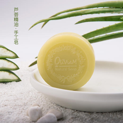 Oliviam山羊奶手工皂 | 澳洲原装进口，滋润温和无刺激，洗脸不紧绷 商品图1