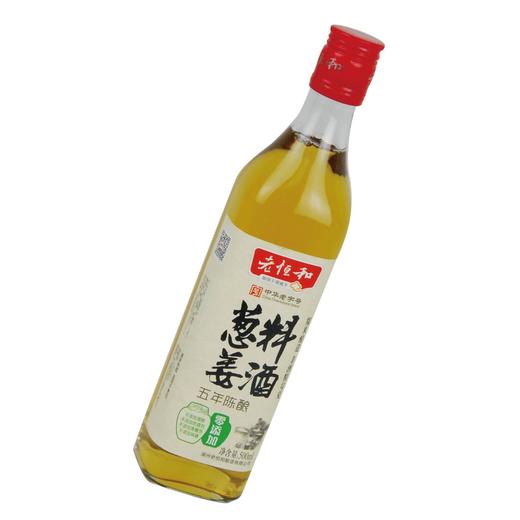 老恆和500ml料酒