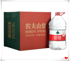 【9元/桶34元/箱】农夫山泉饮用天然水5L*4桶