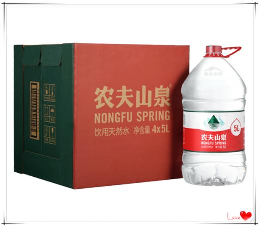 【9元/桶34元/箱】农夫山泉饮用天然水5L*4桶 商品图0