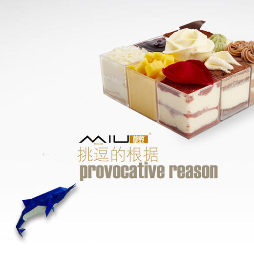 Find The Way寻味 商品图2