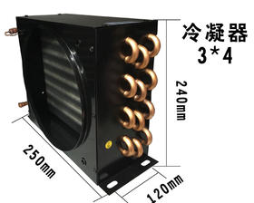 3×4风冷冷凝器 4台/件 商品代码42078