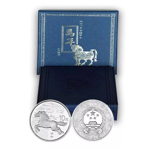 河南中钱  中国金币 2014年马年本色金银币 1盎司本银马 商品图1