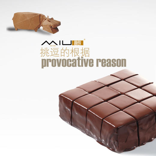 Sacher 王室沙哈（提前30个小时预订） 商品图2