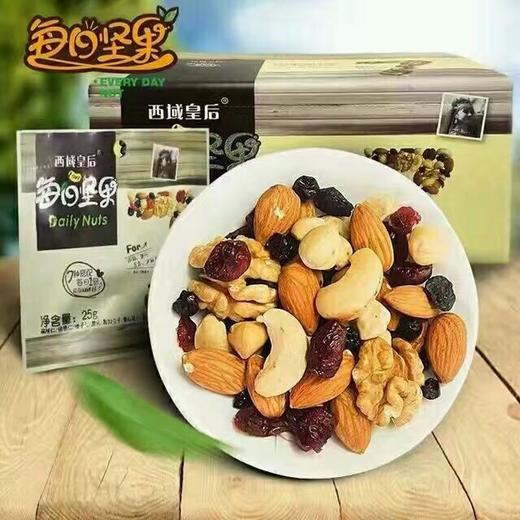 西域华腾每日坚果750g新疆特产组合25g*30包手提礼盒包邮 商品图0