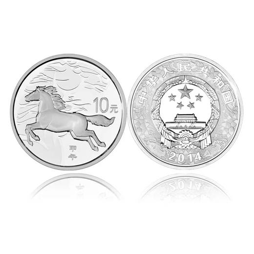 河南中钱  中国金币 2014年马年本色金银币 1盎司本银马 商品图0