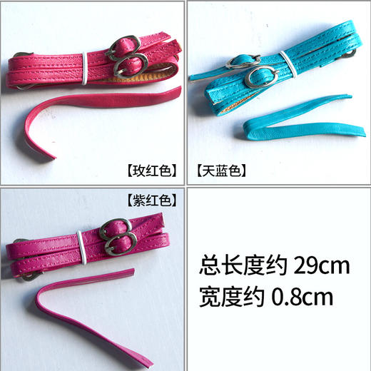 凉鞋带 商品图5