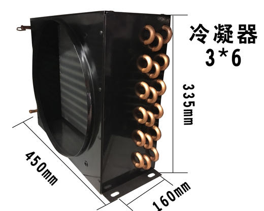 3×6风冷冷凝器 2台/件 商品代码42080 商品图0