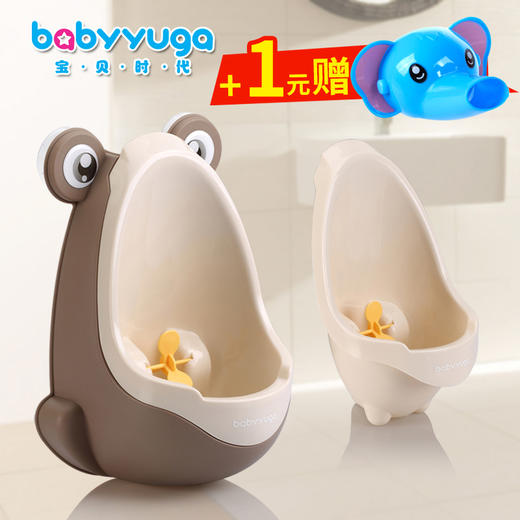 【新年特惠】宝宝小便器男孩挂墙式小便池小孩尿盆儿童站立式便斗男童