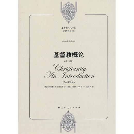 jd教概论（第二版） 商品图0