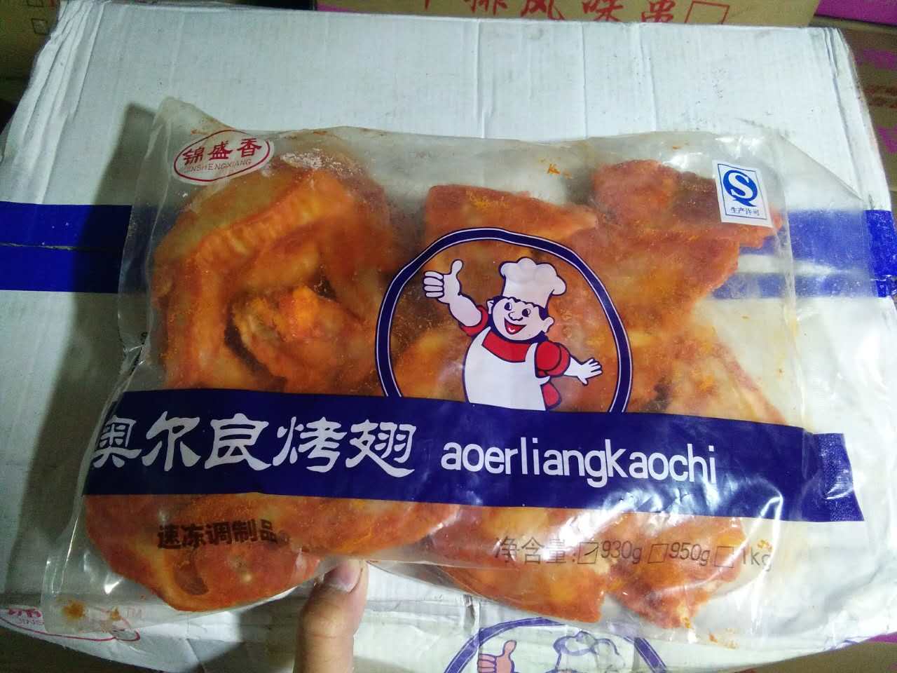 （超好吃）锦盛香 奥尔良烤翅 10对*10包/件 烤翅/奥尔良