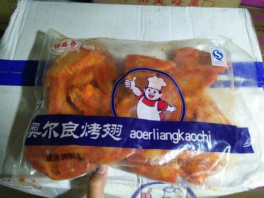 （超好吃）锦盛香 奥尔良烤翅 10对*10包/件 烤翅/奥尔良 商品图0