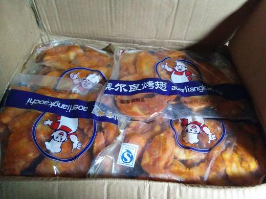 （超好吃）锦盛香 奥尔良烤翅 10对*10包/件 烤翅/奥尔良 商品图1